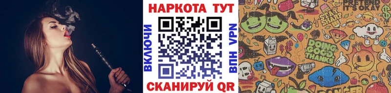 Хочу наркоту Георгиевск МАРИХУАНА СК ссылка на мегу рабочий сайт МЕФ