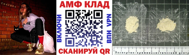 где купить наркоту Георгиевск Amphetamine 98%