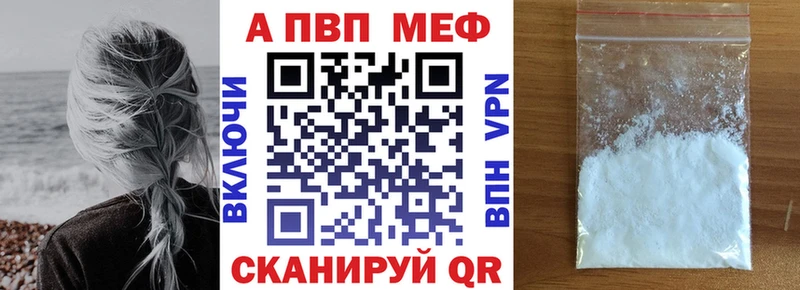 A PVP крисы CK  что такое наркотик  Георгиевск 