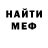 Кетамин VHQ Tonny Mitche1
