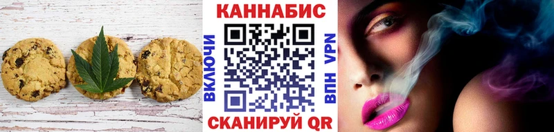 Еда ТГК конопля  закладка  Георгиевск 