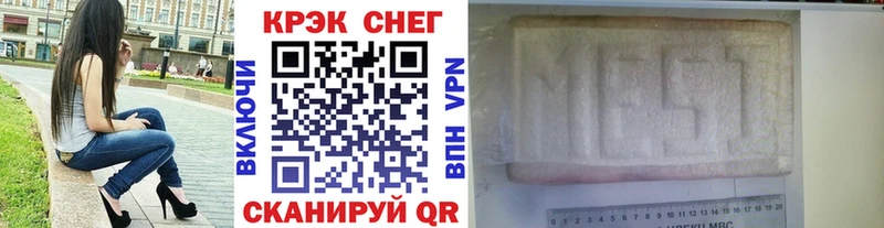 Кокаин Эквадор  darknet Telegram  Георгиевск 