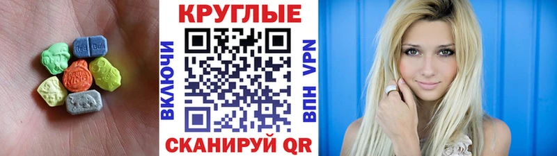 ЭКСТАЗИ ешки Георгиевск