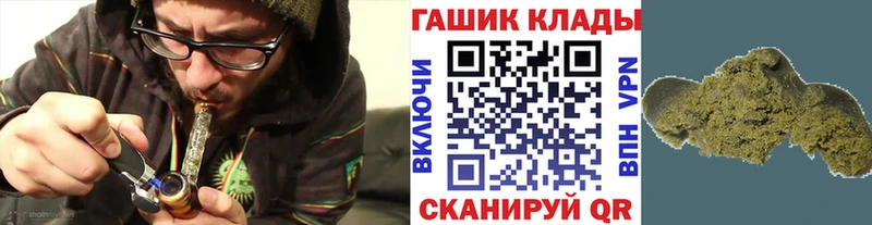 Гашиш гашик  Георгиевск 