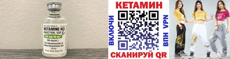 даркнет наркотические препараты  Георгиевск  КЕТАМИН ketamine  где купить  