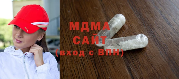 МДМА Баксан