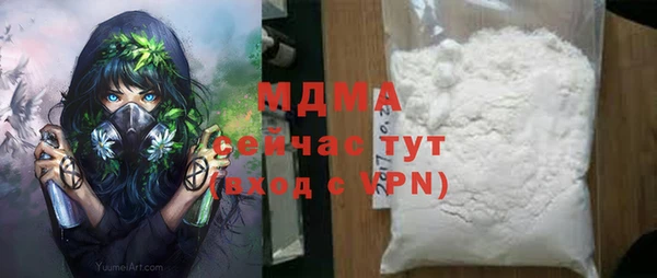 МДМА Баксан