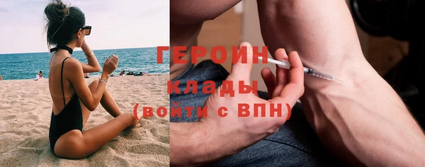 кокаин Балахна