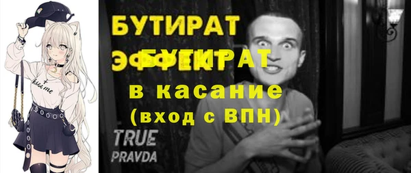 дистиллят марихуана Балабаново