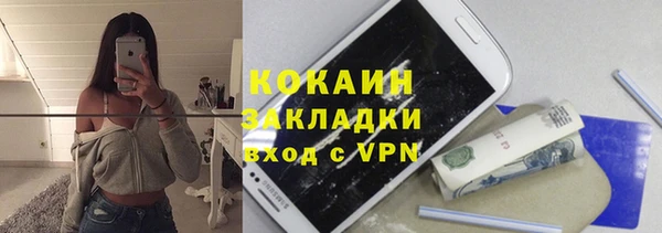 МДМА Баксан