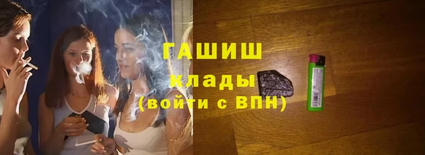 дистиллят марихуана Балабаново