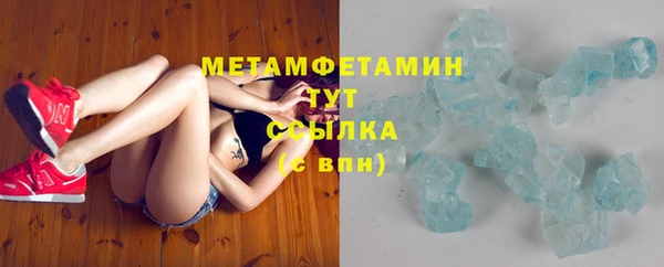 МДМА Баксан