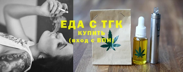 дистиллят марихуана Балабаново