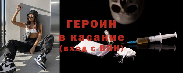 дистиллят марихуана Балабаново