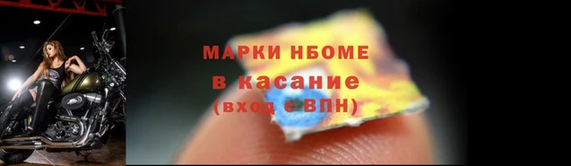 кокаин Балахна