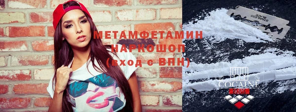 МДМА Баксан