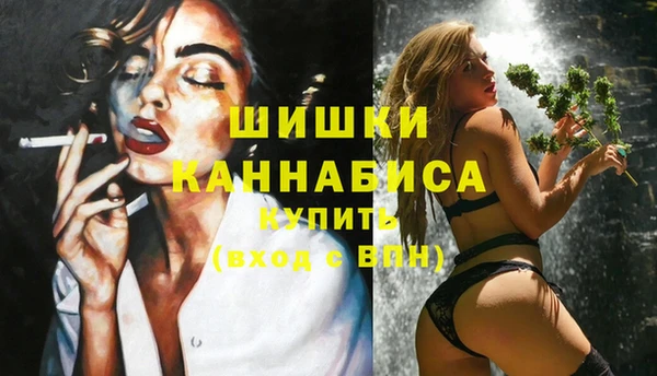 дистиллят марихуана Балабаново