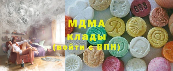 кокаин Балахна