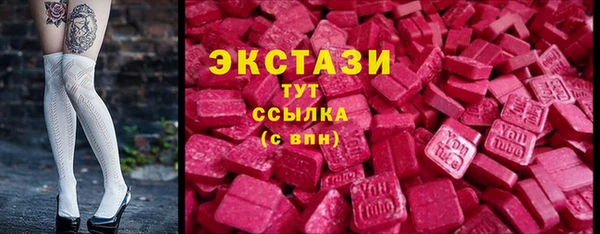 кокаин Балахна