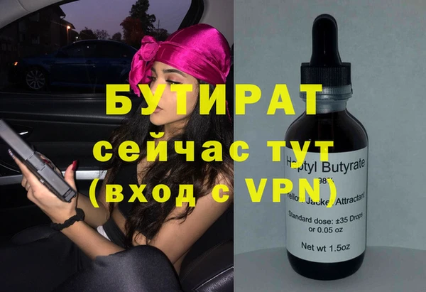 кокаин Балахна