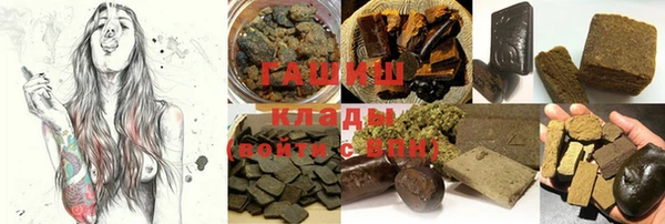 дистиллят марихуана Балабаново