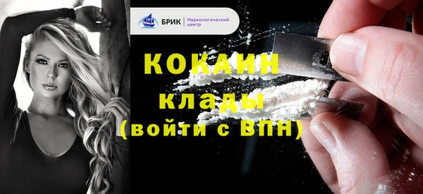кокаин Балахна