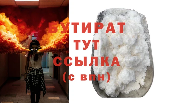 прущая мука Покачи