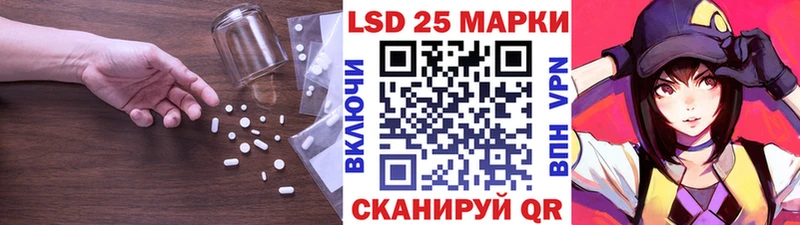 Лсд 25 экстази кислота Георгиевск