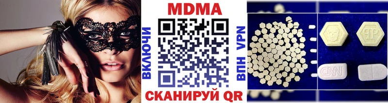 MDMA VHQ  купить наркотик  Георгиевск 