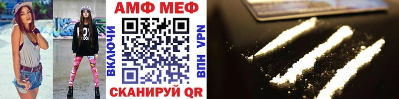 Метамфетамин Декстрометамфетамин 99.9%  наркошоп  Георгиевск 
