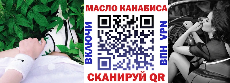 ОМГ ОМГ как зайти  Георгиевск  ТГК гашишное масло 